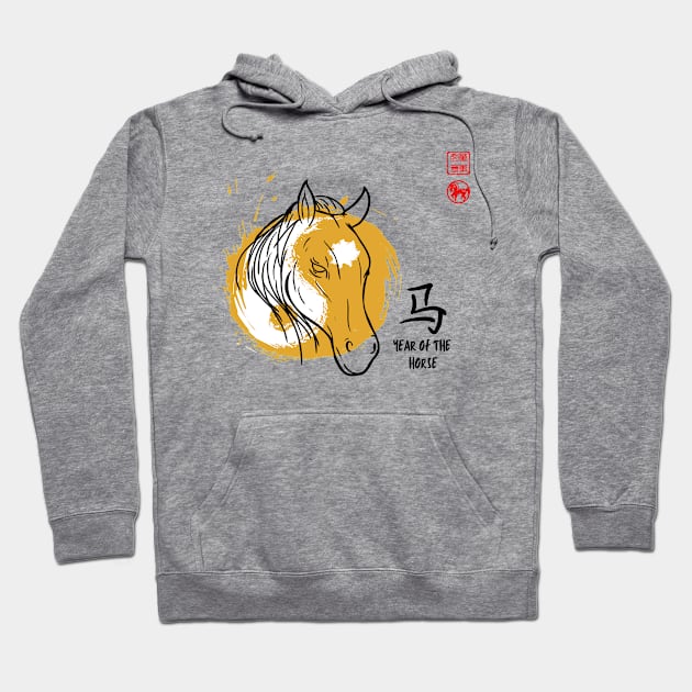 SIMPLE YEAR OF THE HORSE LUCKY SEAL GREETINGS CHINESE ZODIAC ANIMAL Hoodie by ESCOBERO APPAREL